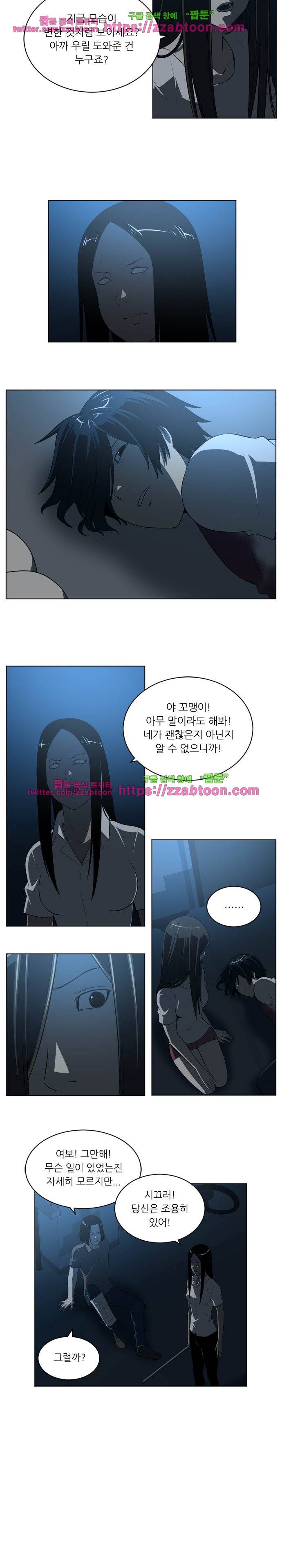 해프닝 63화 4