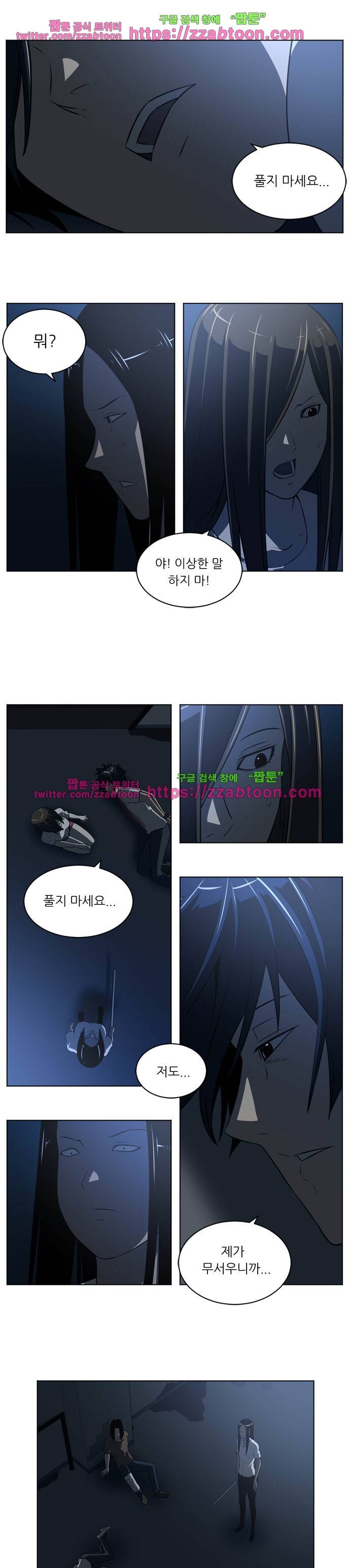 해프닝 63화 5