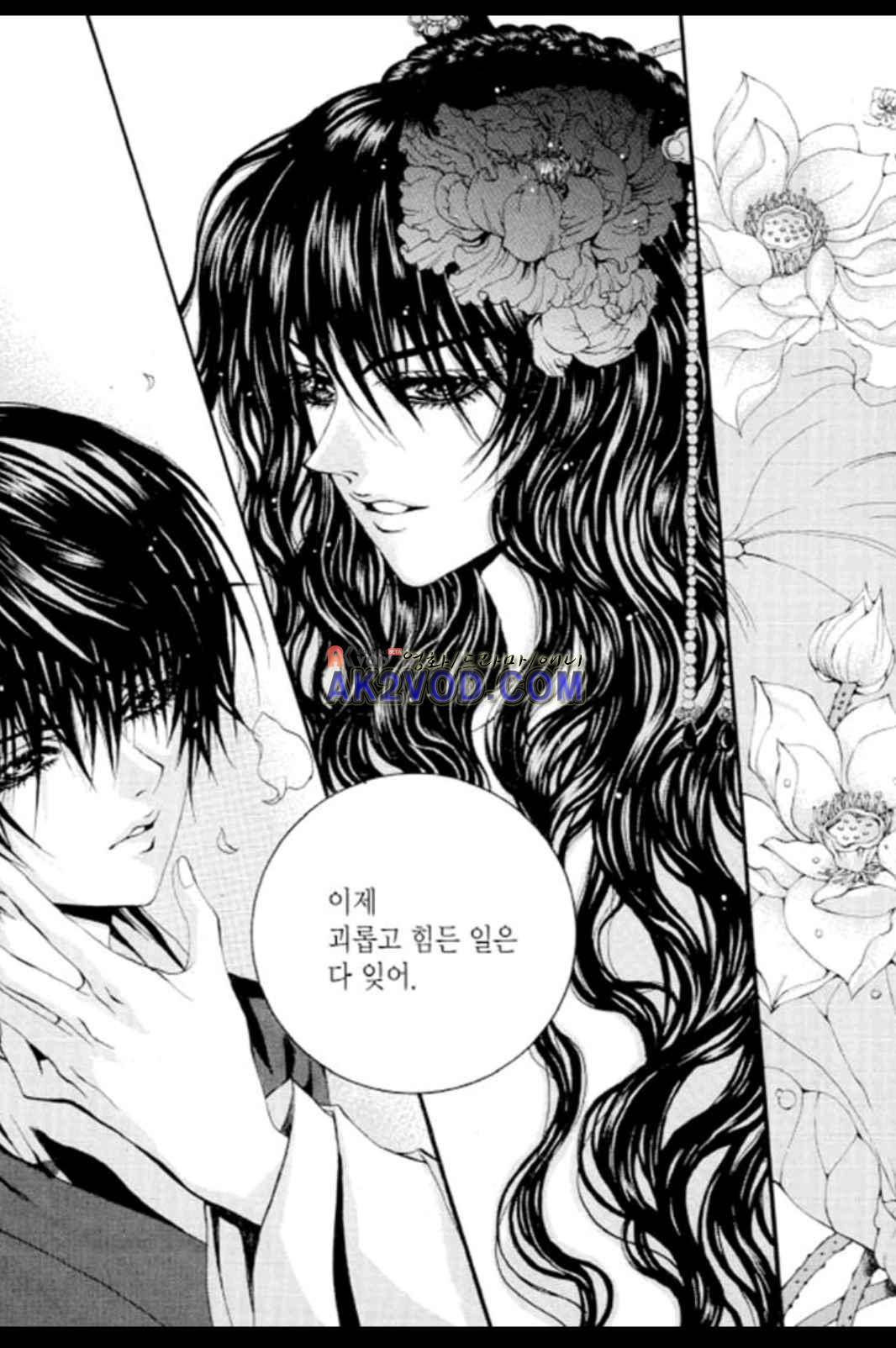하백의 신부 69화 3