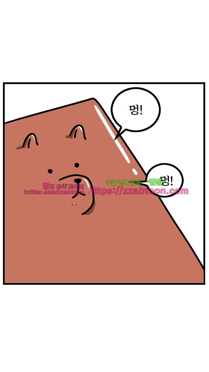 키몽툰-12화 공사장 8