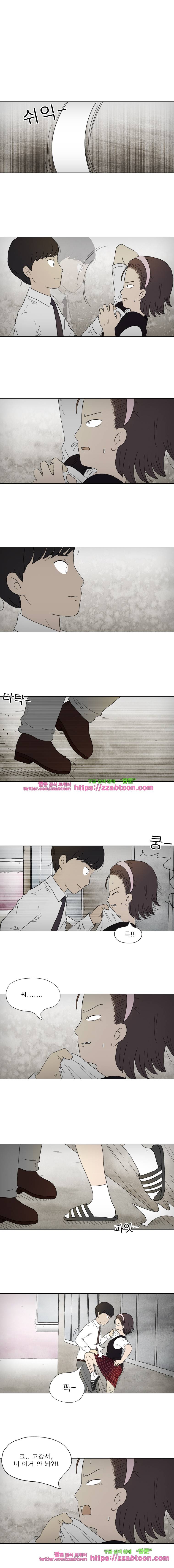 첫사랑은 죽었다-2부 47화 4