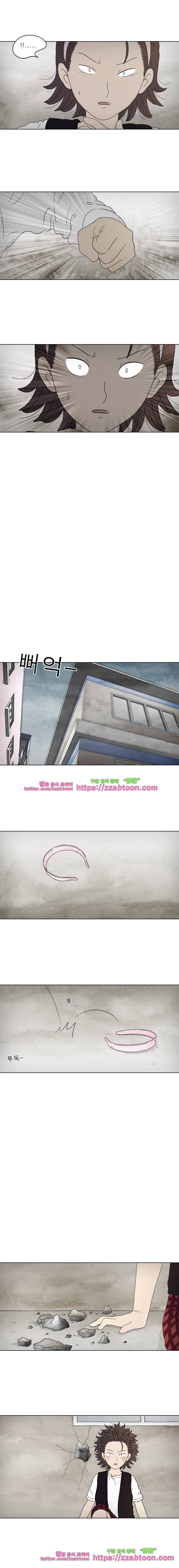 첫사랑은 죽었다-2부 47화 9