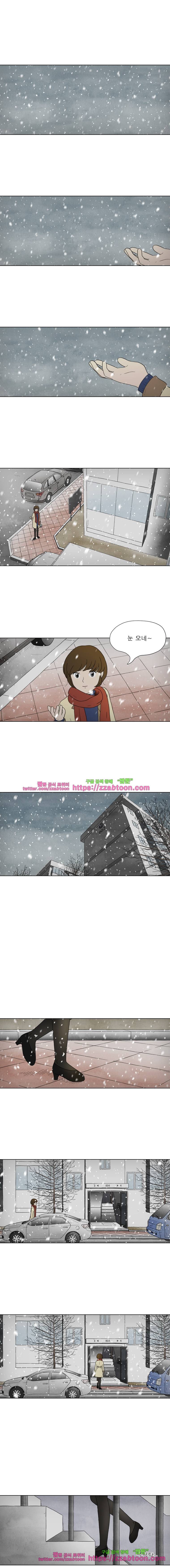 첫사랑은 죽었다-3부 21화 2