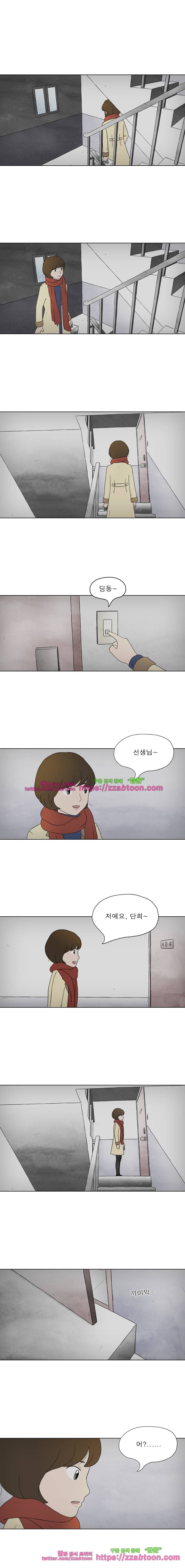 첫사랑은 죽었다-3부 21화 3