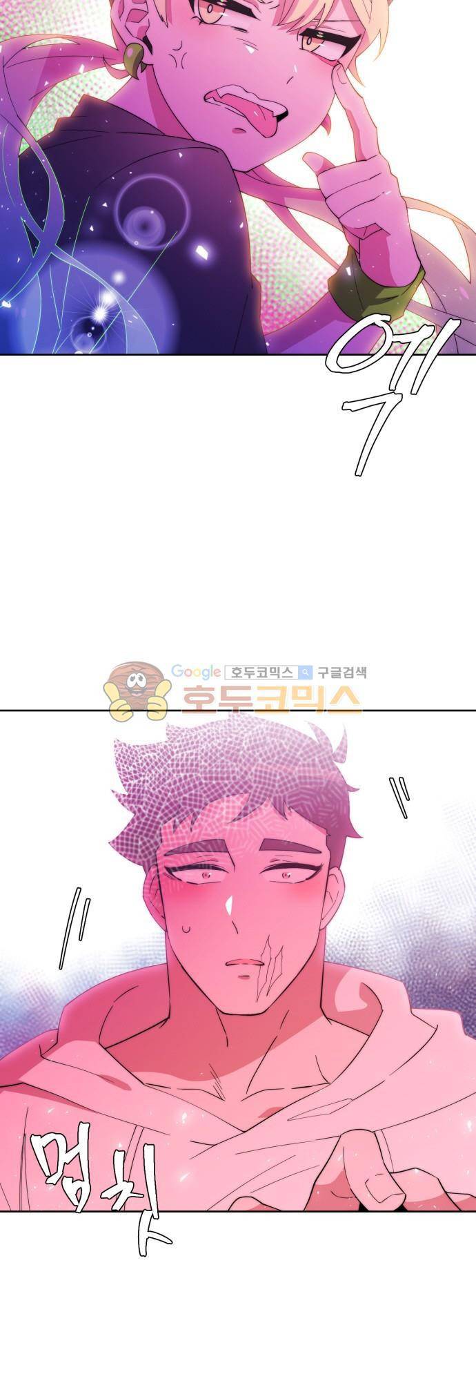 면사포를 쓰고픈 남자 90화 2