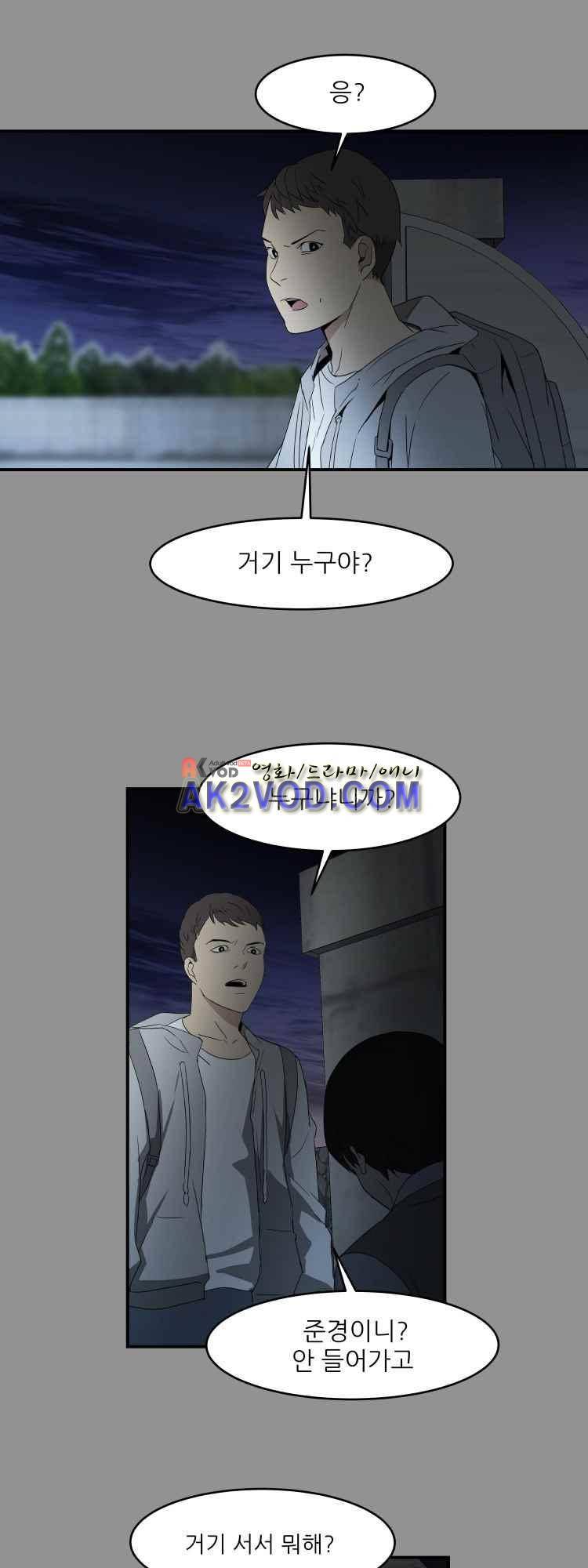 사연 30화 2