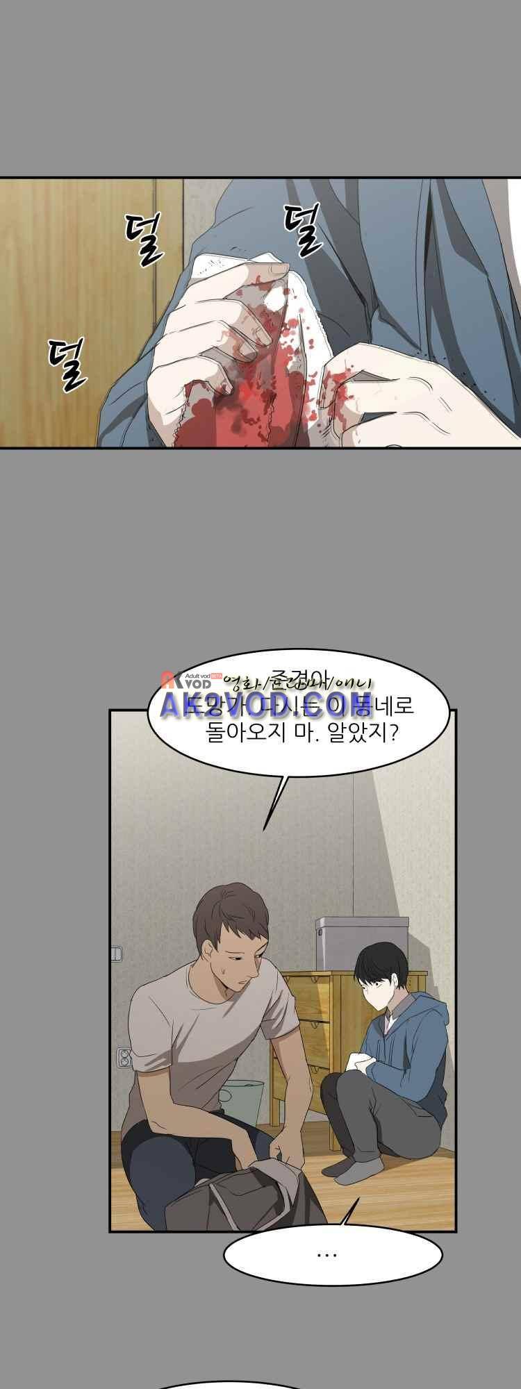 사연 30화 7