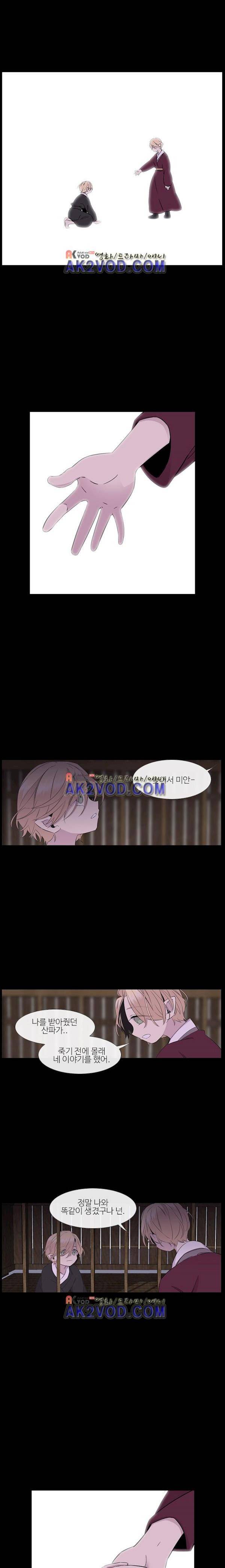 이상하고 아름다운 3부 10화 1