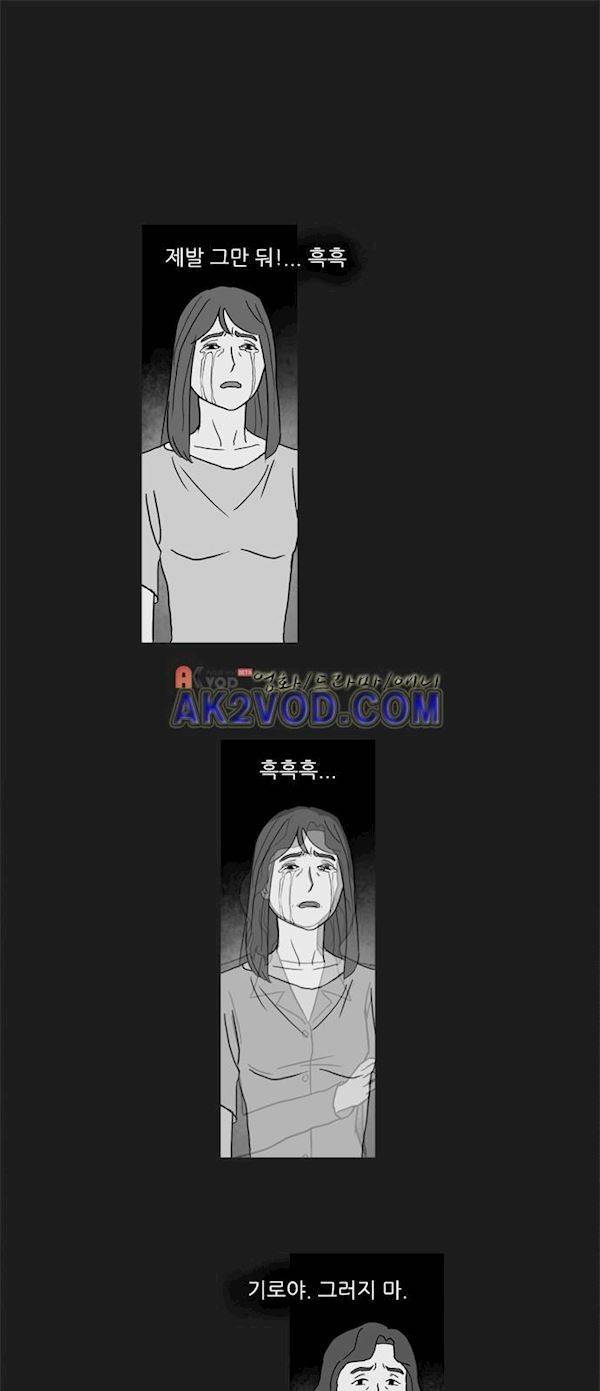 기로 126화 1