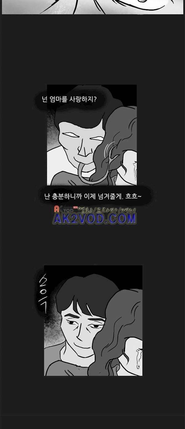 기로 126화 3