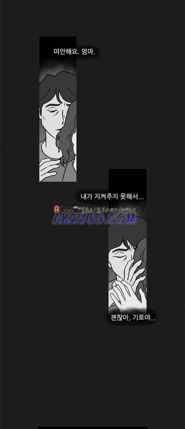 기로 126화 4