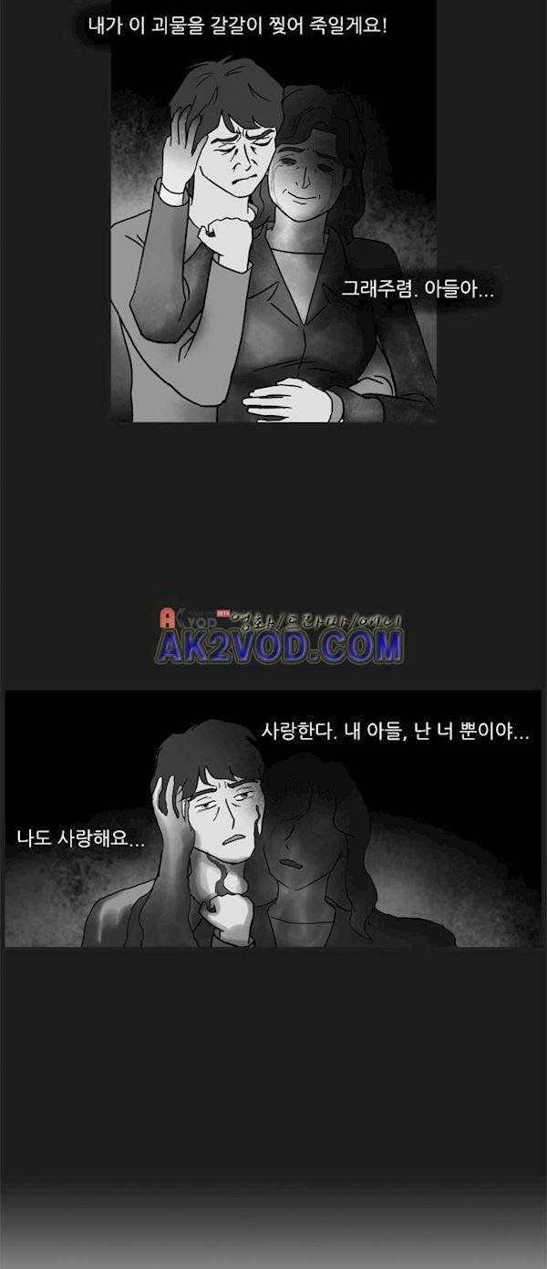 기로 126화 5