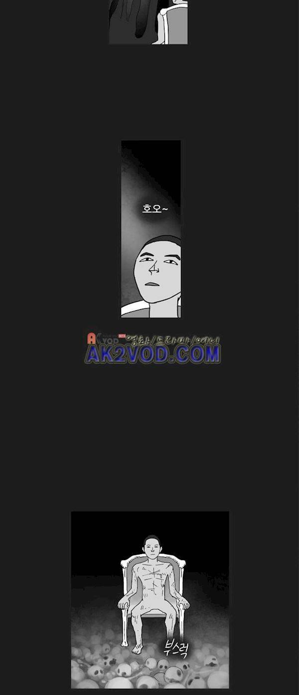 기로 126화 13