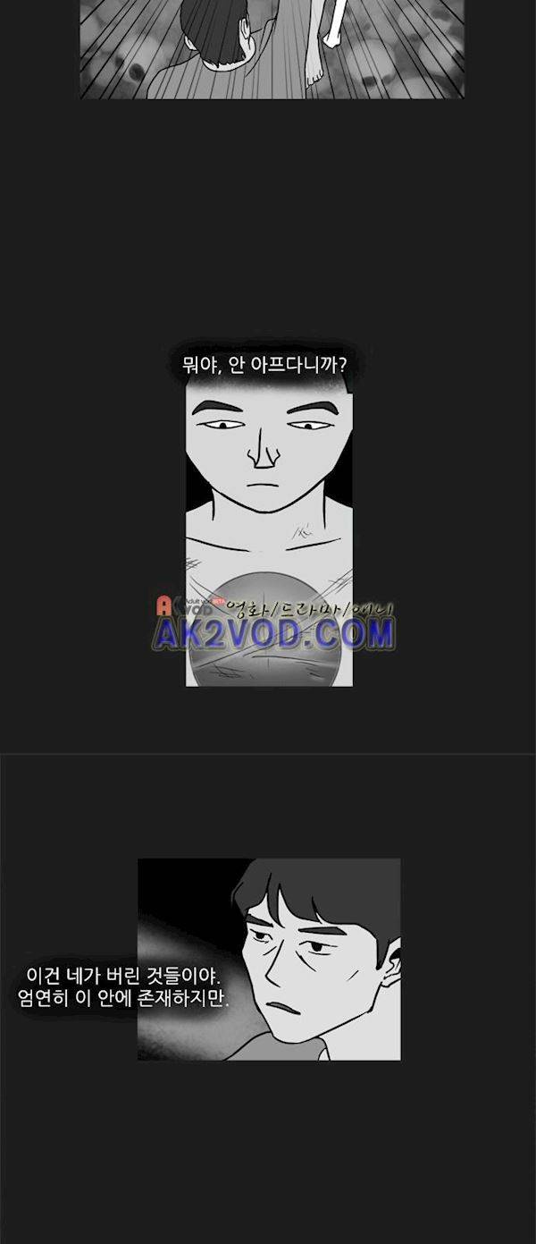 기로 126화 15
