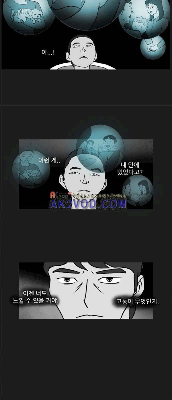 기로 126화 17