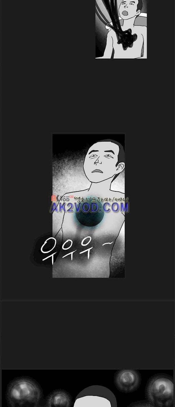 기로 126화 19