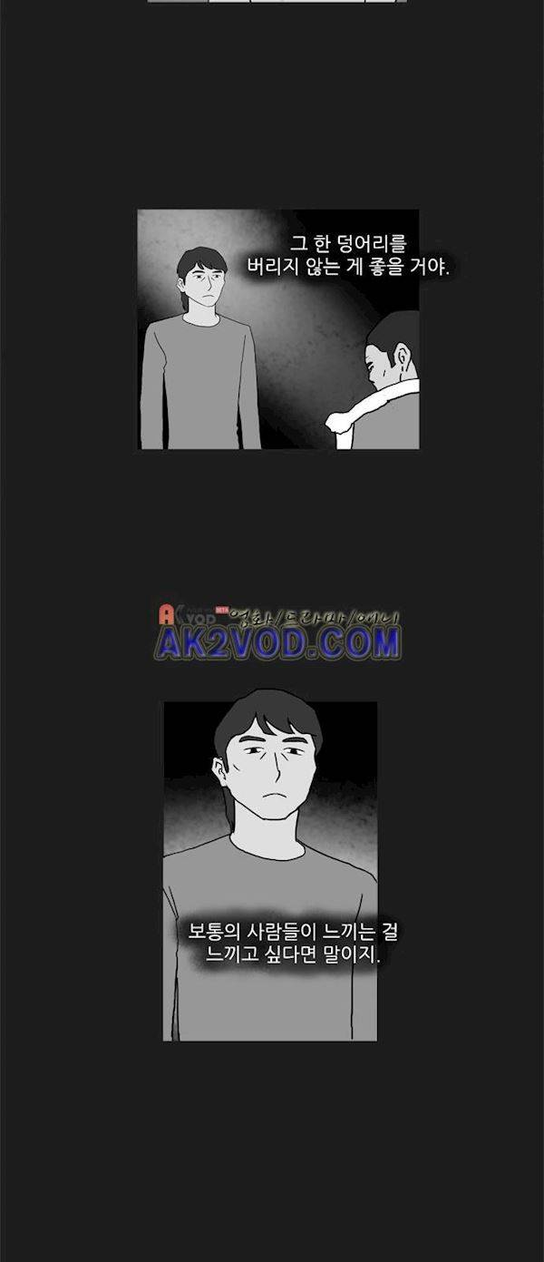 기로 126화 22