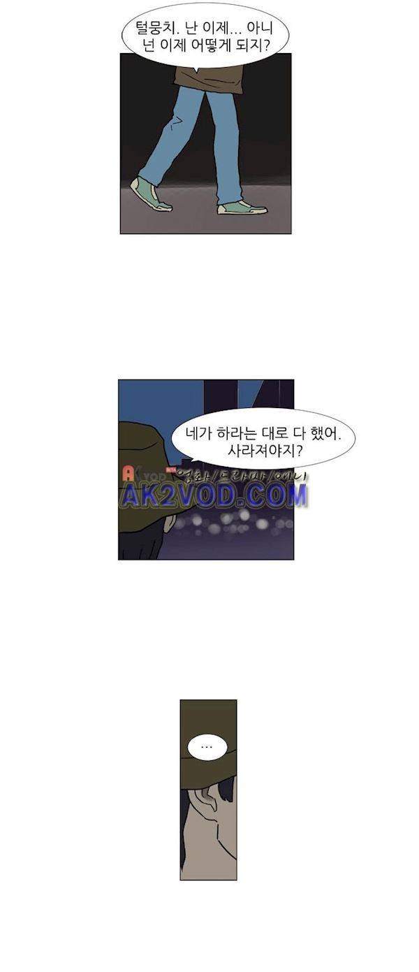 기로 126화 25