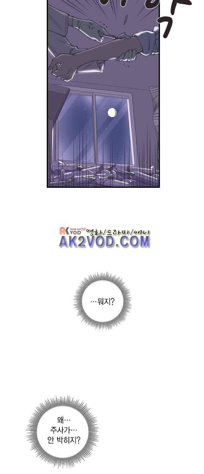 신석기녀 12화 1