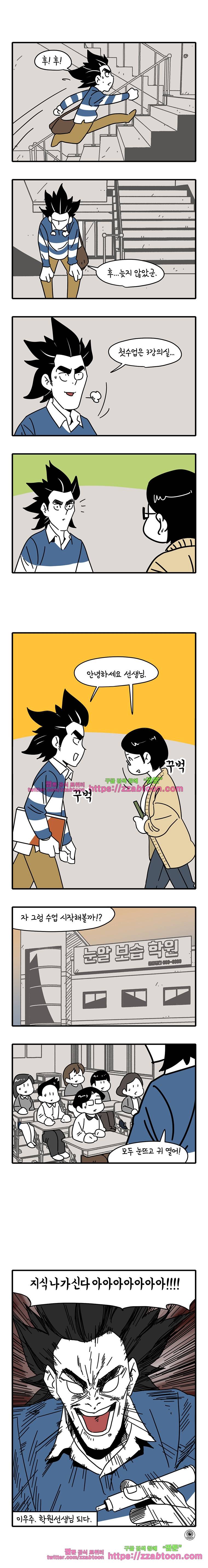 어떻게든 중간만 간다면 45. 1차 합격 6