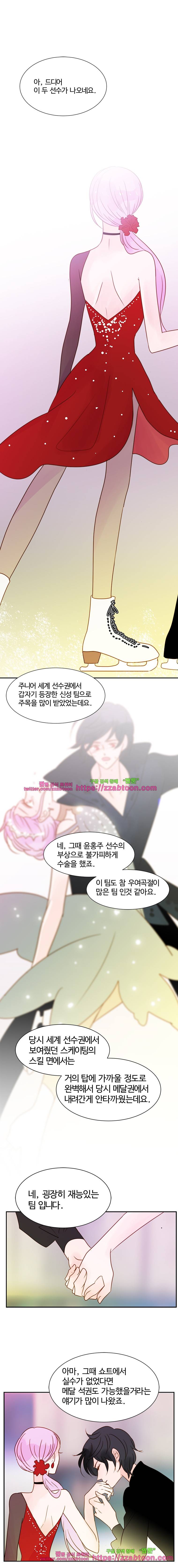 골든왈츠-시즌 3 예고 1