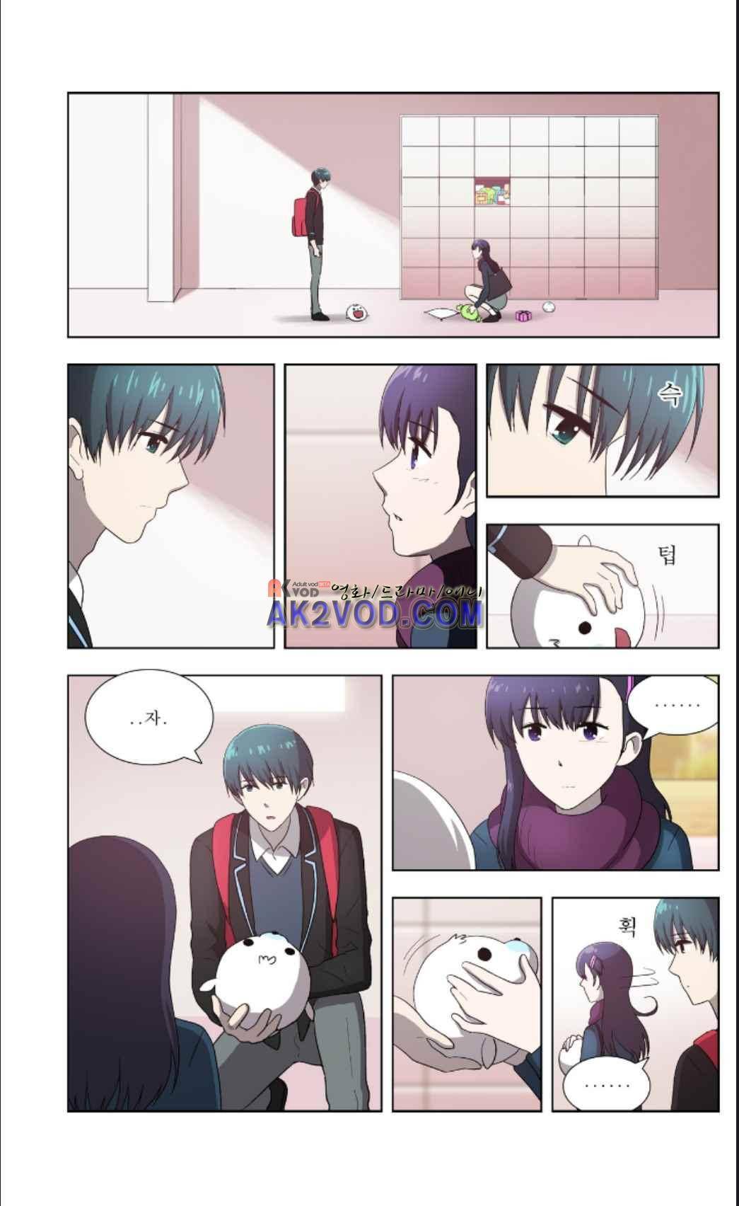 오렌지 마말레이드 54화 3