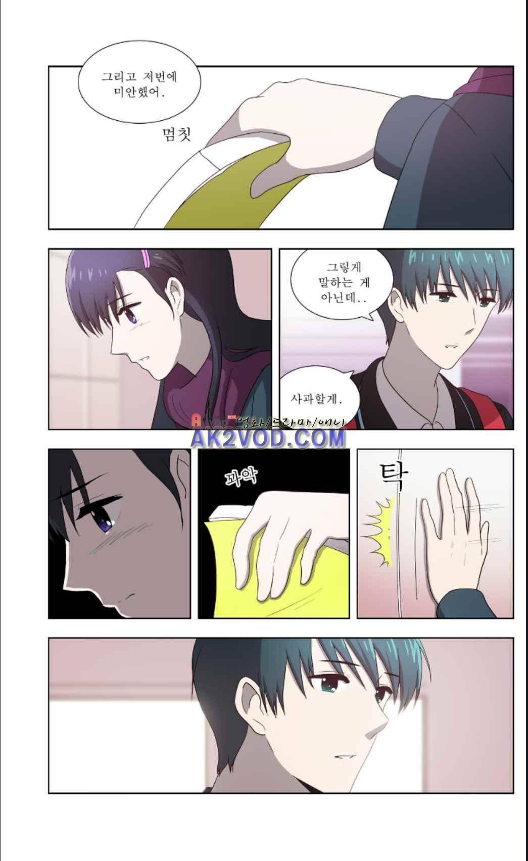 오렌지 마말레이드 54화 5