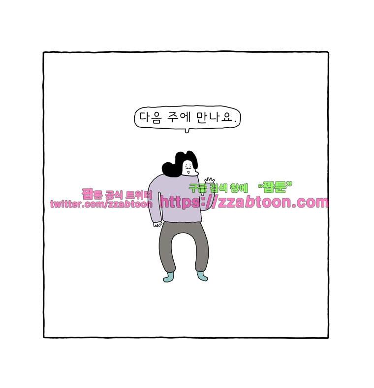 나는 엄마다시즌6 프롤로그 4