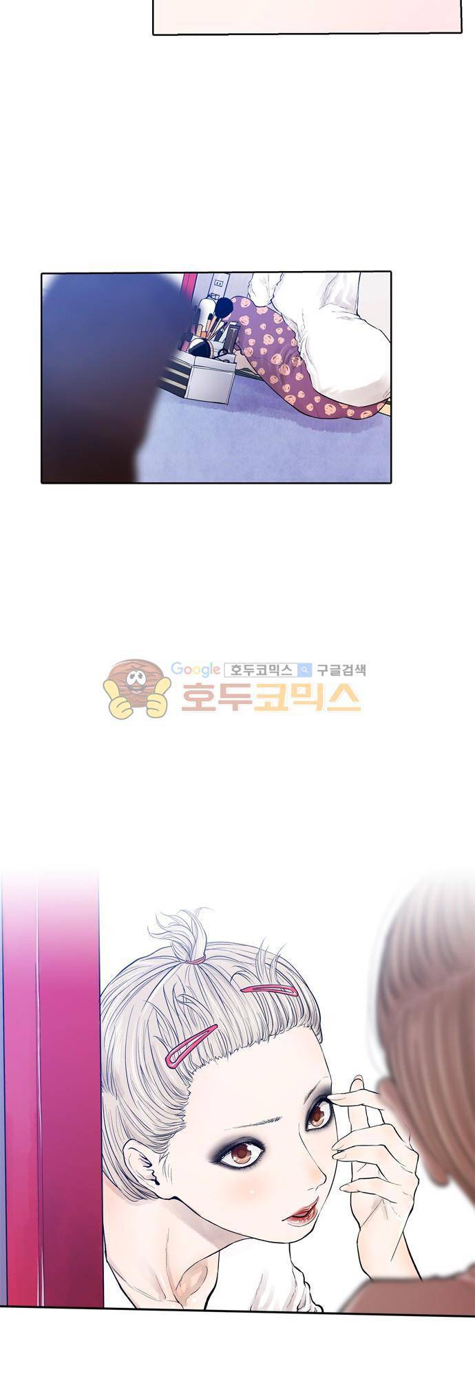 JADE 94화 - 불나방처럼 (1) 3