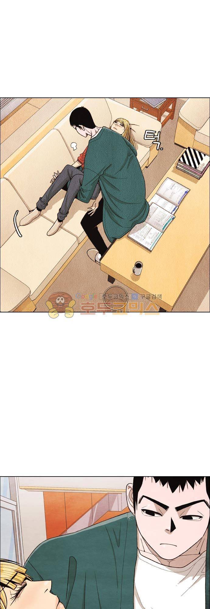 볍신을 부탁해 16화 - 너무 불성실한 거 아냐? 3