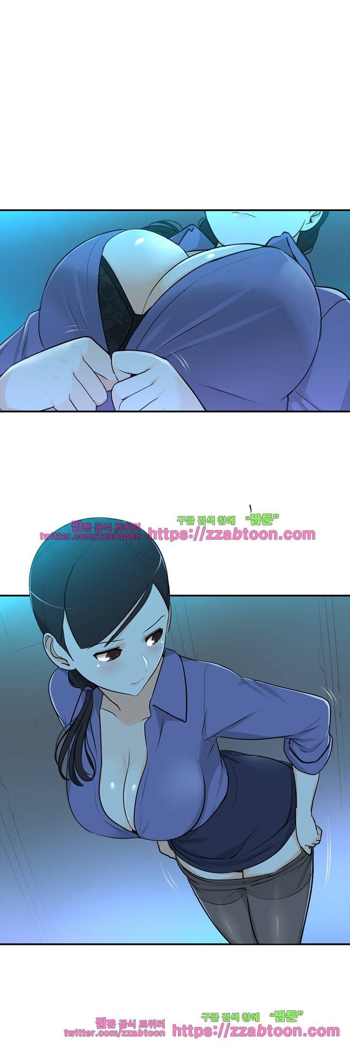오! 마이 펫 37화 2