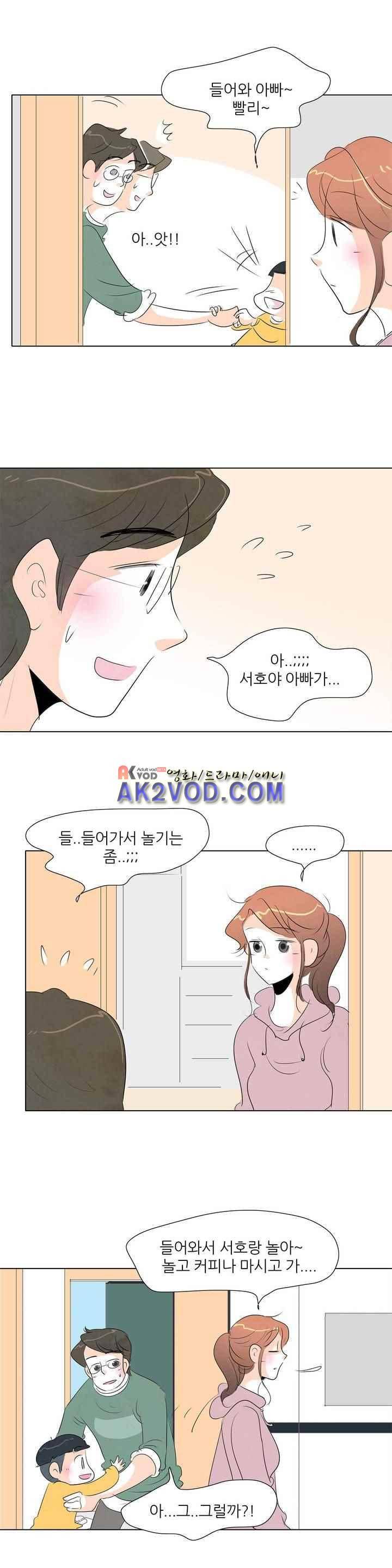 고고 스윗맘 54화 3