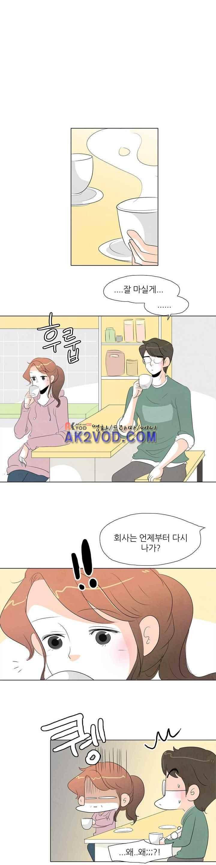 고고 스윗맘 54화 4