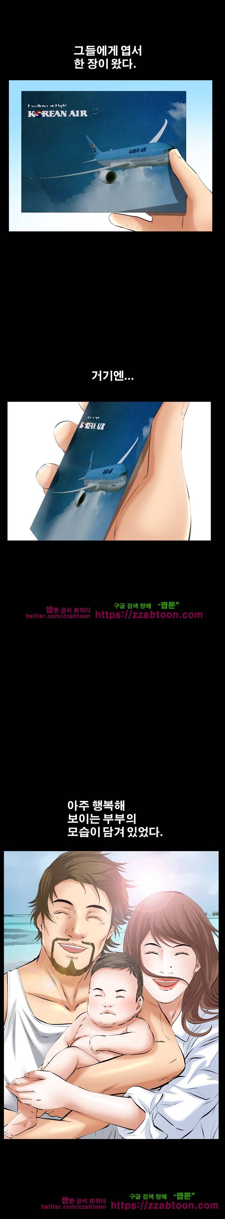 말자 55화 1