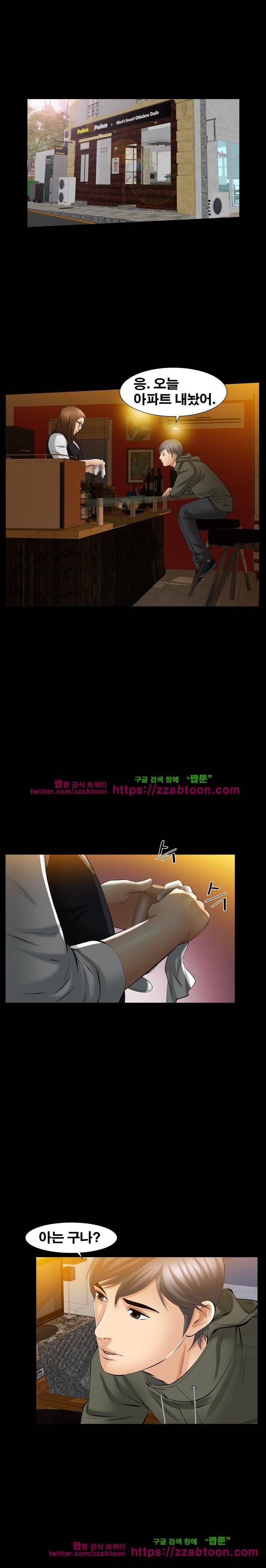 말자 55화 3