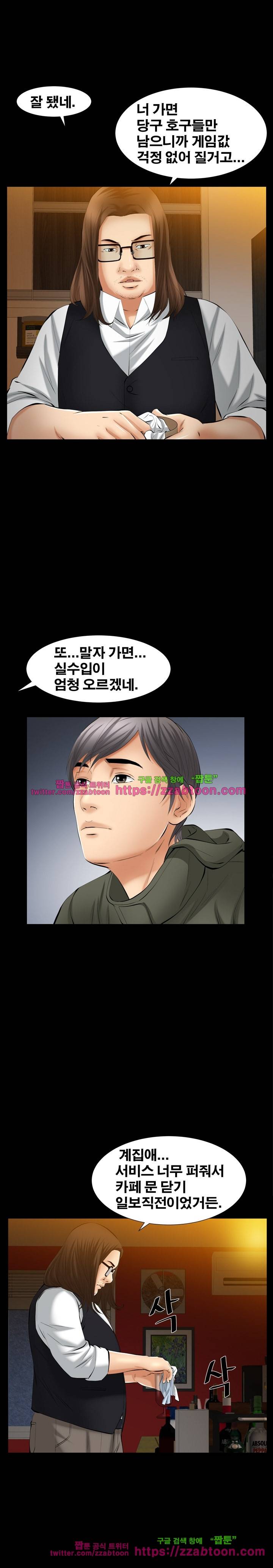 말자 55화 5
