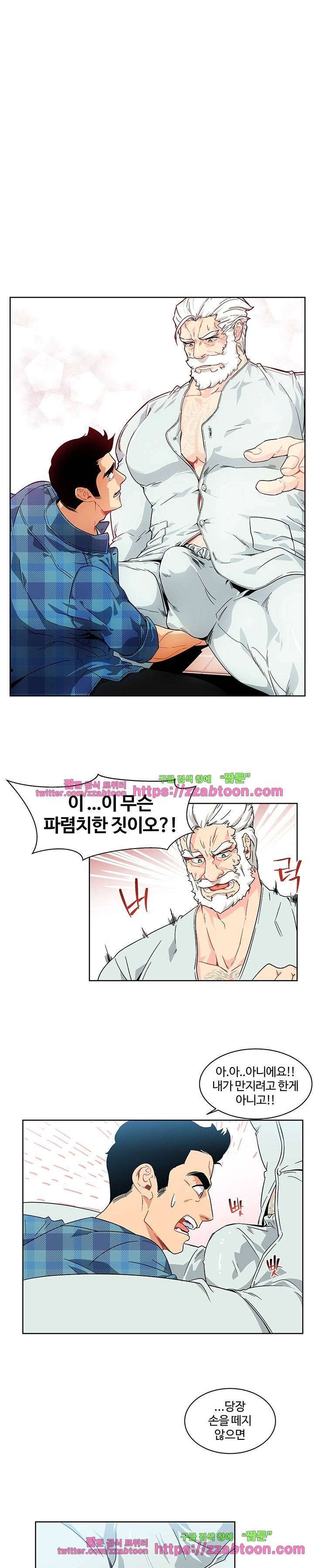 리블링! 6화 1