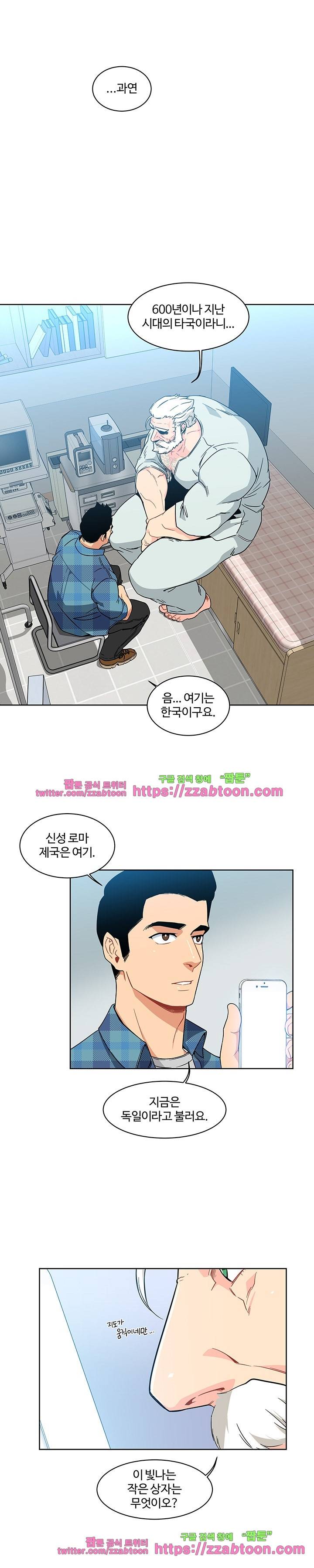 리블링! 6화 3