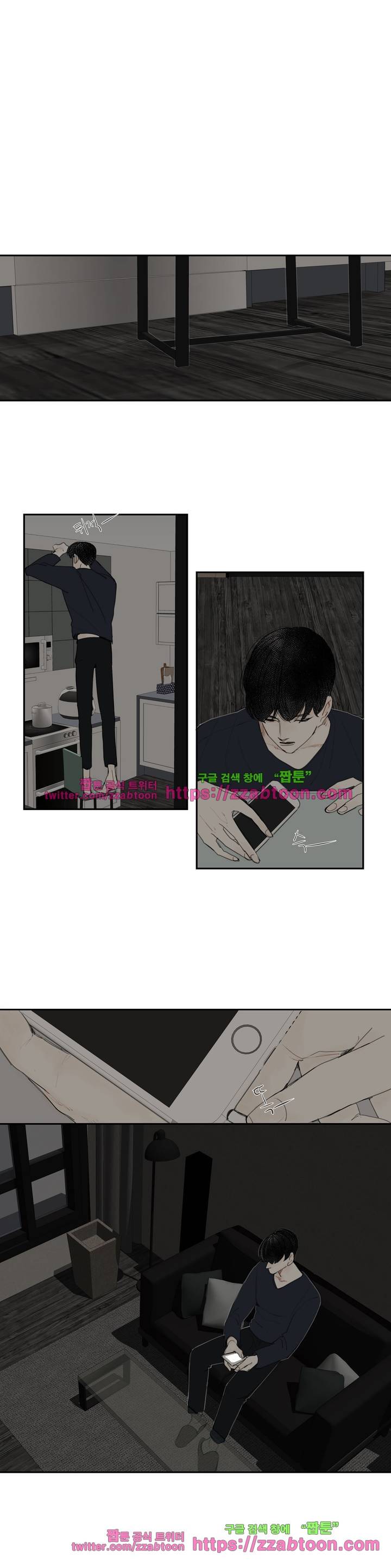 길티 플레저 5화 2