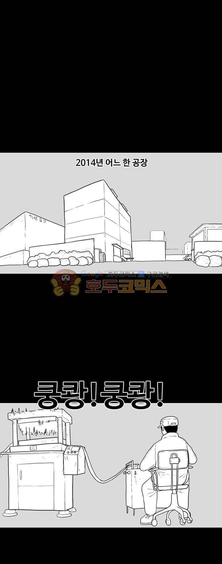 공돌이 [후기] 1