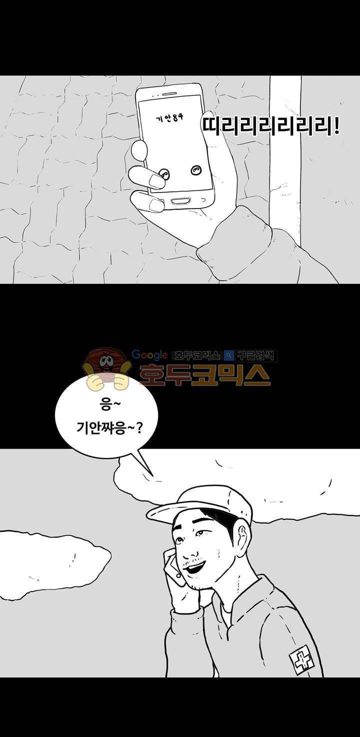 공돌이 [후기] 3