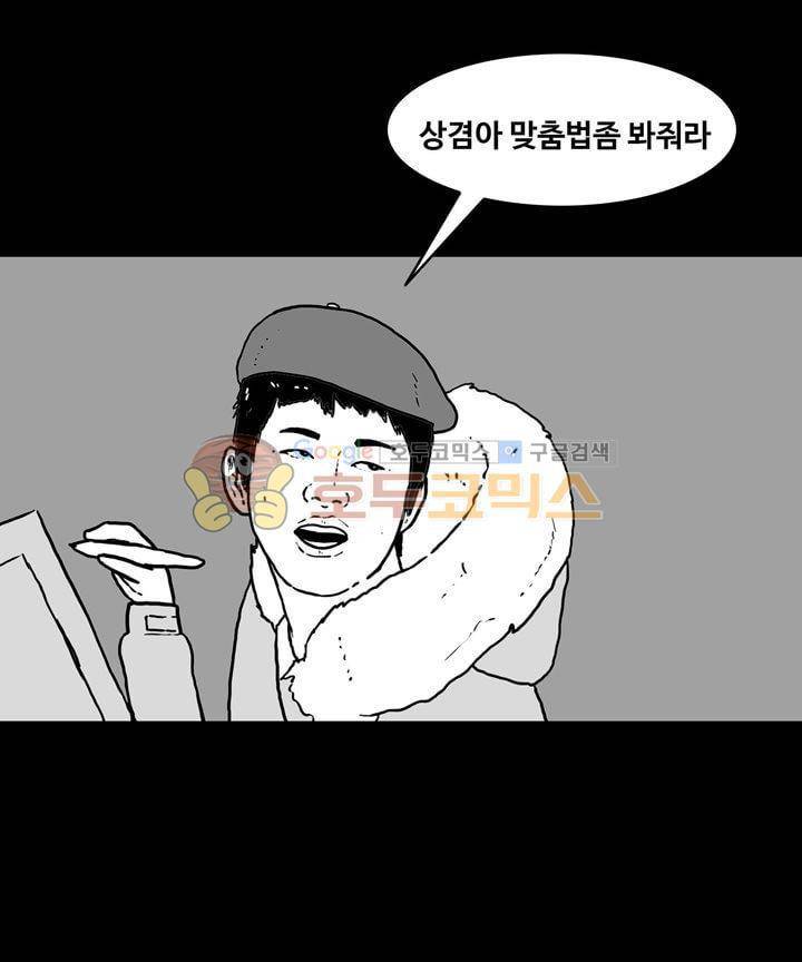 공돌이 [후기] 6
