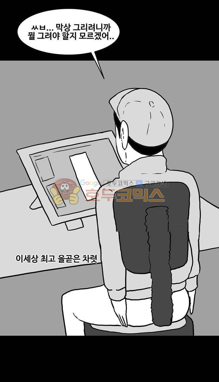 공돌이 [후기] 9