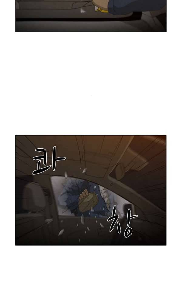 피에는 피 55화 3