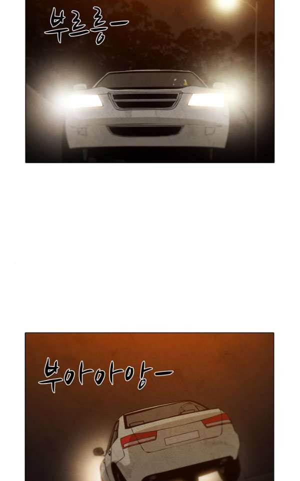 피에는 피 55화 5