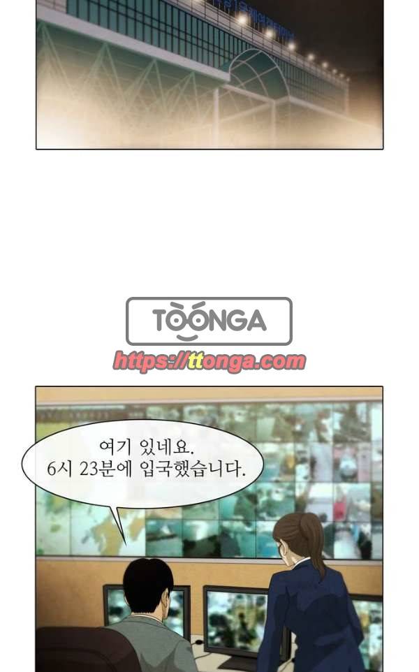피에는 피 55화 7