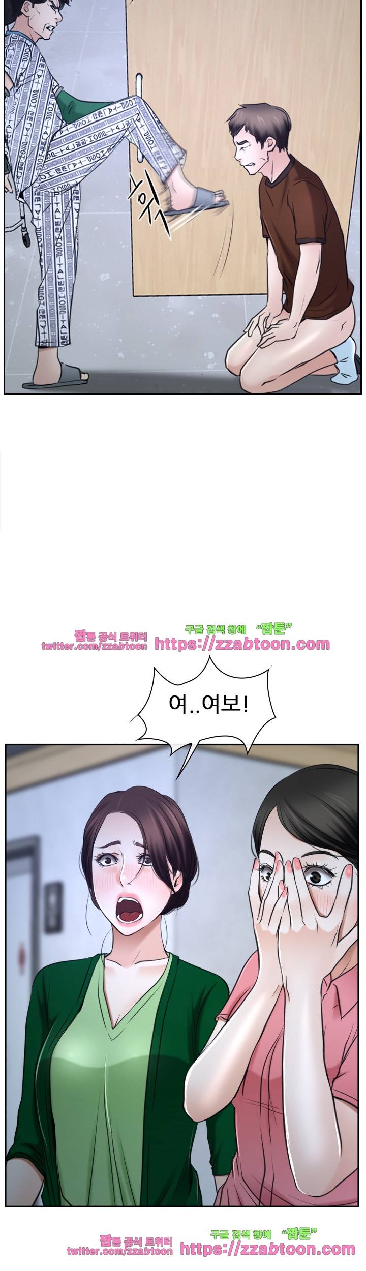 알 수 없는 마음 36화 6