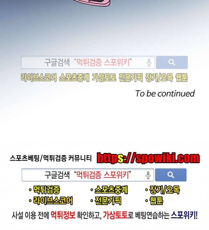 보이고 들리는 이야기 15화 19
