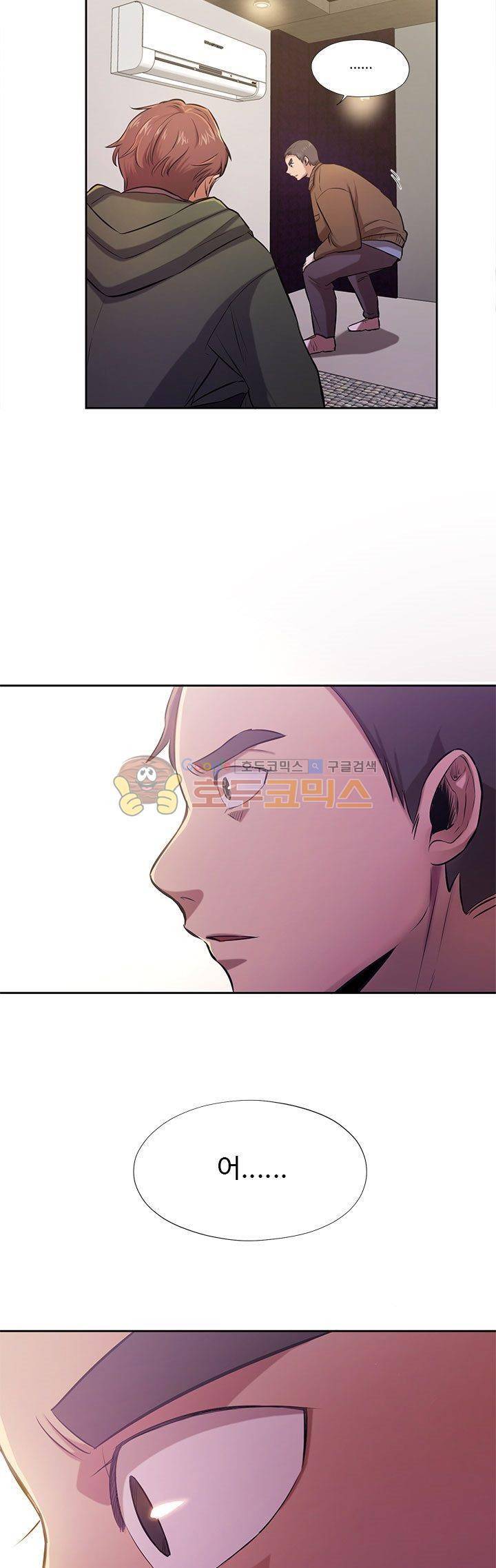 7의 잔재 1화 4