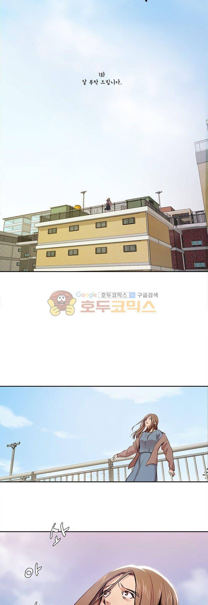 7의 잔재 1화 9